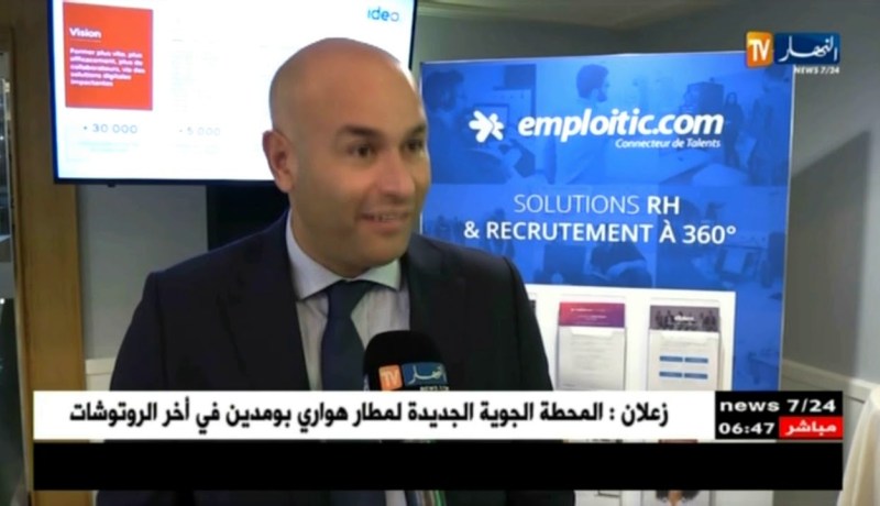 الجزائر تبحث عن خبرة الأجانب لتطوير الموارد البشرية !!