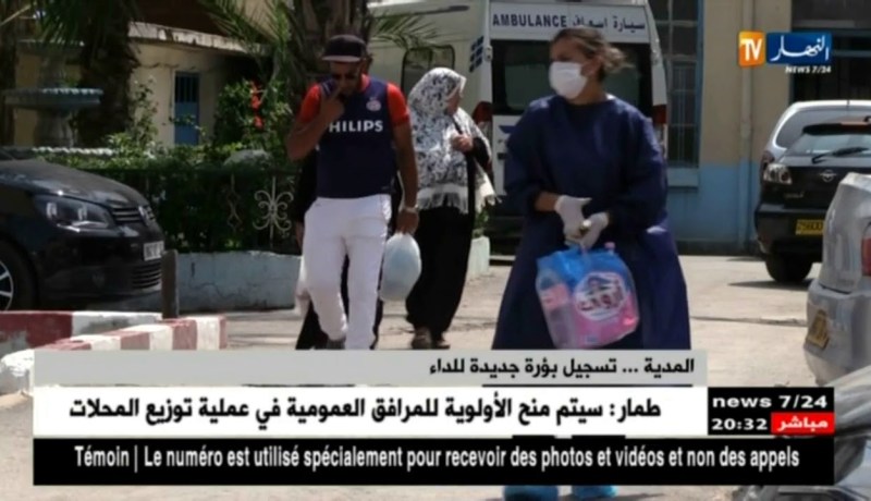 المدية.. تسجيل بؤرة جديدة لداء الكوليرا