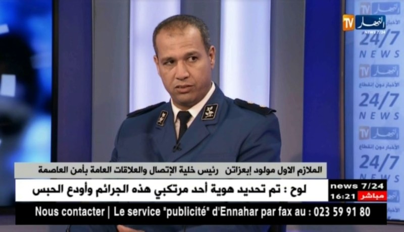 ساعات قبيل البكالوريا.. هكذا تحضر مصالح أمن الجزائر لهذا الإمتحان