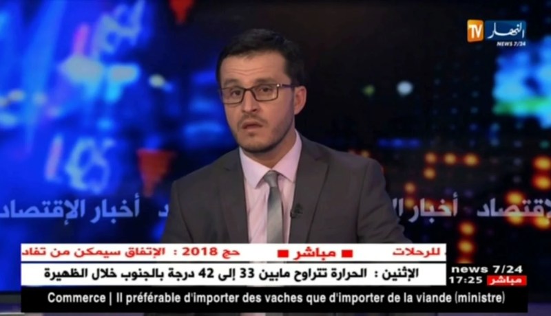 تعاون: الجزائر ورومانيا تبحثان سبل تعزيز الشراكة الإقتصادية في شتى الميادين