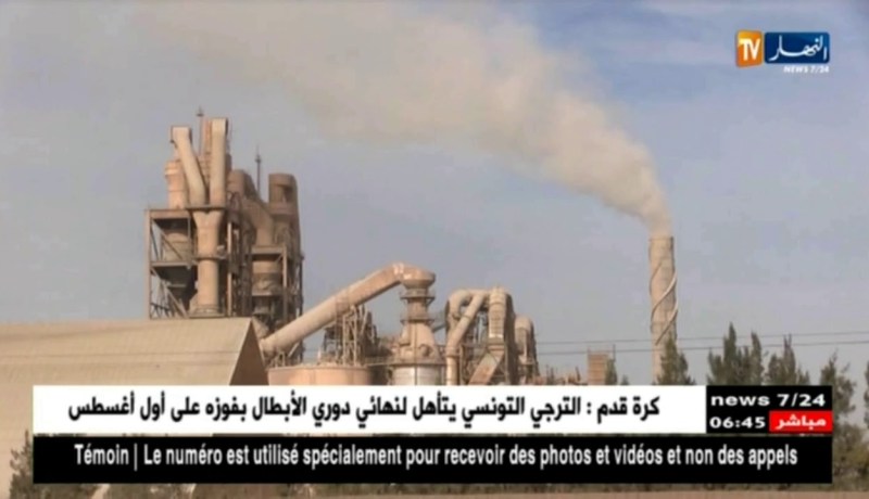 أفران مصانع الإسمنت للتخلص من النفايات ولتوفير الغاز