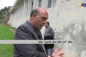 بجاية: مواطنون يموتون في طريق البحث عن علاج بعرش كنديرو