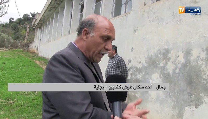 بجاية: مواطنون يموتون في طريق البحث عن علاج بعرش كنديرو