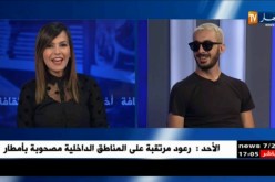 مغني الراب الفرانكو جزائري سكامبيا يتحدث عن مسيرته جديده وكل شيء على بلاطو قناة النهار