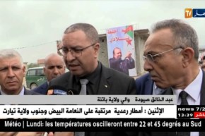 باتنة:670 عائلة تستفيد من غاز المدينة بدوار أولاد السباع