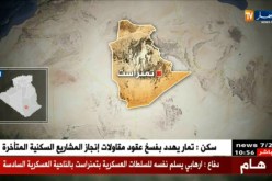 دفاع: إرهابي يسلم نفسه للسّلطات العسكرية بتمنراست بالناحية العسكرية السادسة