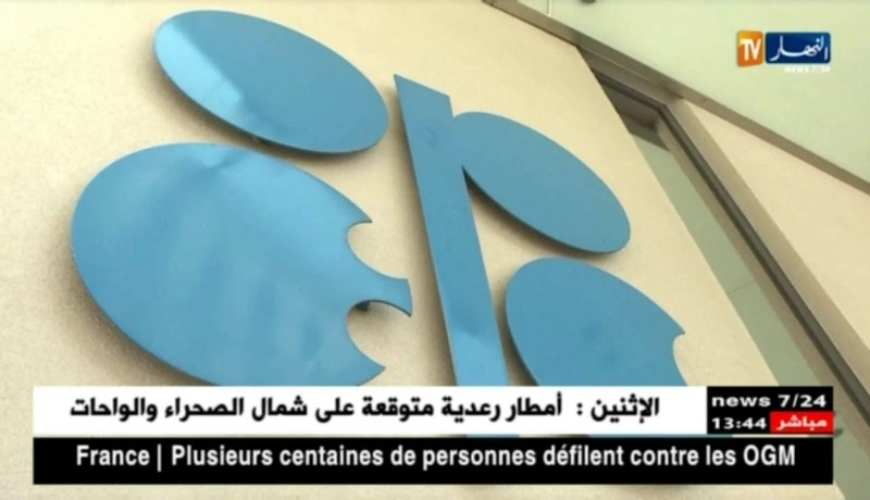 طاقة:سعر سلة خامات أوبيك ترتفع وتسجل76.75 دولار مقارنة بالسعر السابق