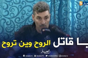 سيدي بلعباس: مصالح الأمن تفكك لغز جريمة قتل سائق شاحنة لنقل البضائع