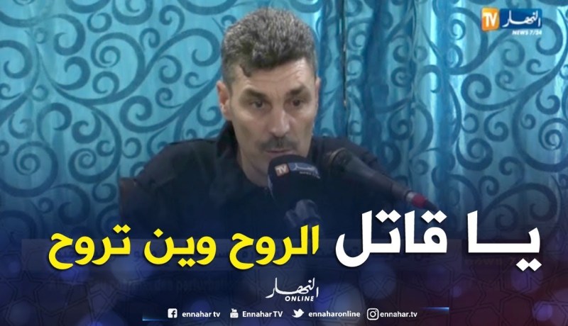 سيدي بلعباس: مصالح الأمن تفكك لغز جريمة قتل سائق شاحنة لنقل البضائع