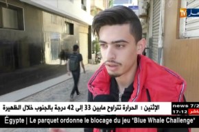 تربية: الفيسبوك والتطبيقات تنافس الكتب و الحوليات في بكالوريا 2018