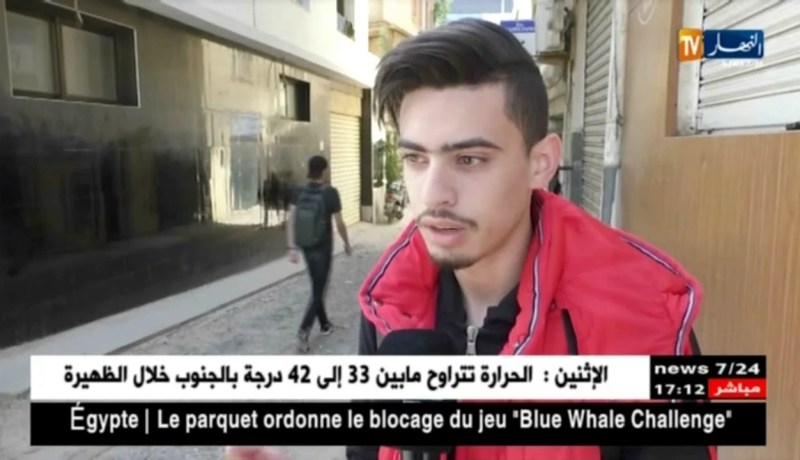 تربية: الفيسبوك والتطبيقات تنافس الكتب و الحوليات في بكالوريا 2018