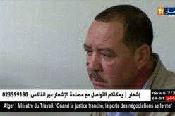 مخابر البحوث الجامعية.. ميزانيات ضخمة والبحث العلمي في خبر كان