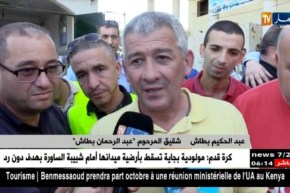 تيزي وزو : تشييع جثمان الصحفي “عبد الرحمان بطاش” لمقبرة “مدوحة”