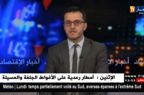 فلاحة:تساقط الأمطار خلال الساعات الأخيرة . …أثر على المنتوجات الفلاحية و أسعارها