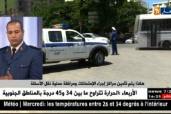 مخطط أمني مكثف لتأمين الطرقات.. ساعات قبيل إمتحان البكالوريا