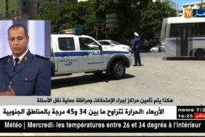 مخطط أمني مكثف لتأمين الطرقات.. ساعات قبيل إمتحان البكالوريا