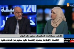 هذه هي أبرز المشاريع والعمليات المنجزة على مستوى ولاية الجزائر سنة 2017