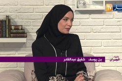 ما وراء الجدران: عبد القادر.. شقيقي إستولى على تركة والدي وطردني للشارع