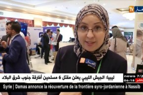 وهران : إنطلاق فعاليات الأيام العلمية في مجال الصيدلة