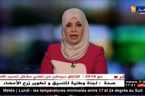 حج 2018: إتفاق مبدئي مع هيئة الطيران المدني السعودي حول برنامج الرحلات الجديد