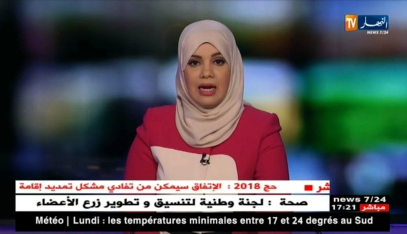 حج 2018: إتفاق مبدئي مع هيئة الطيران المدني السعودي حول برنامج الرحلات الجديد