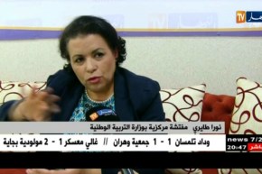 تربية: التلاميذ لن ندرس أمسية الثلاثاء والسبت.. الوزارة تتأهب