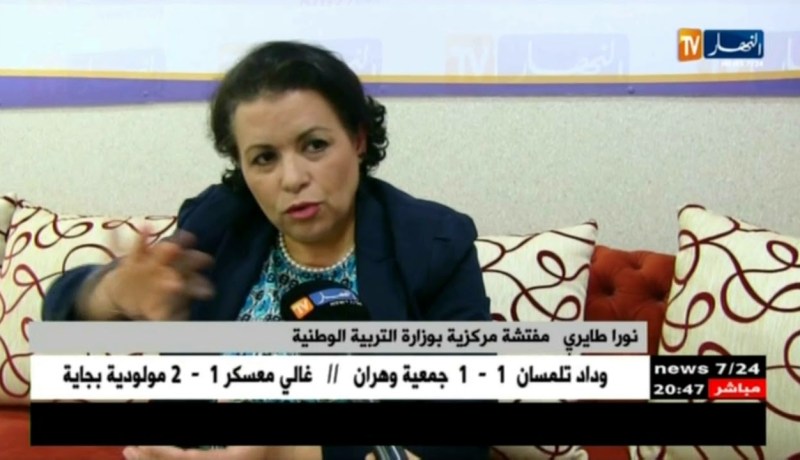 تربية: التلاميذ لن ندرس أمسية الثلاثاء والسبت.. الوزارة تتأهب