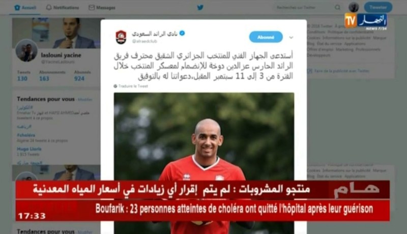 عز الدين دوخة يتلقى إستدعائه لتربص الخضر المقبل