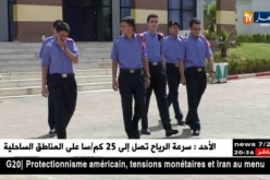 دفاع: المؤسسة العسكرية تفتح أبوابها للناجحين في البكالوريا للتجنيد في صفوفها