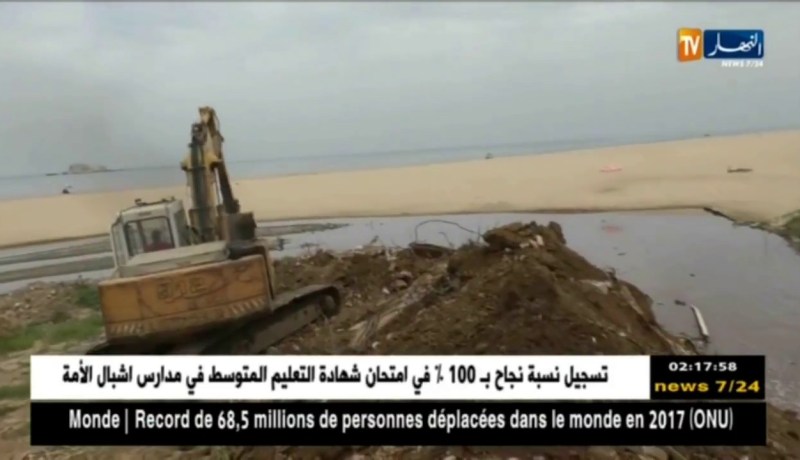 داخلية: تنصيب لجنة متعددة القطاعات لمعاينة الشواطئ الملوثة من طرف المصانع