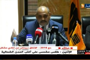 حمو طواهرية: ملف التقاعد والبكالوريا +3 سيتم حله