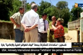 متحف معطوب الوناس … بعد 20 عاما من إغتياله