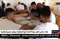 بكالوريا 2018: بين الأولياء و الوصاية..نسبة نجاح البكالوريا يثير الجدل