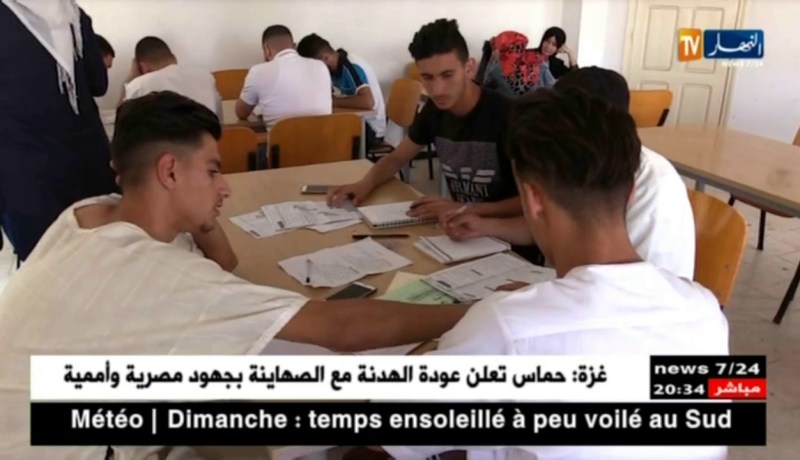 بكالوريا 2018: بين الأولياء و الوصاية..نسبة نجاح البكالوريا يثير الجدل