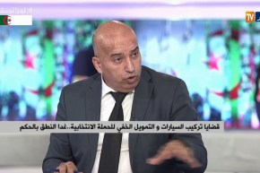 أرقام صادمة في محاكمة رؤوس الفساد..وقضية تركيب السيارات تكشف المستور