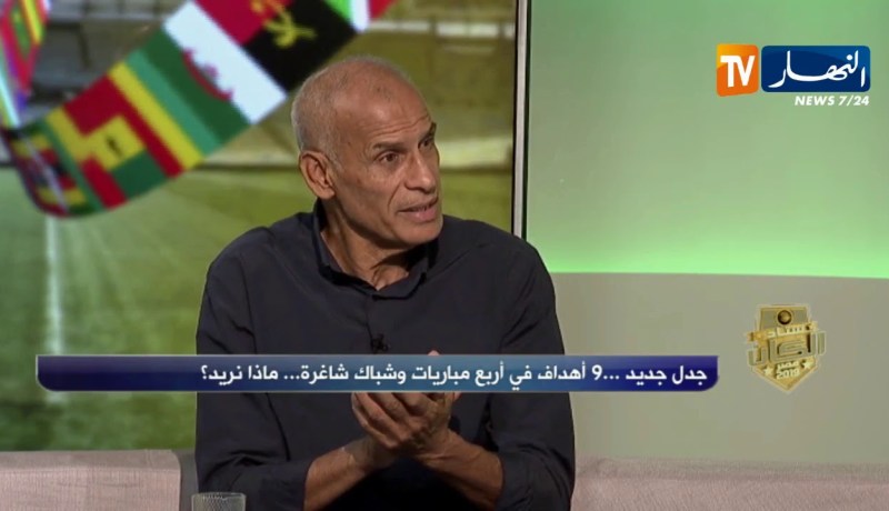 محمود قندوز: مستوى كأس إفريقيا ضعيف والمنتخب الوطني قابل منتخبات ضعيفة جدا
