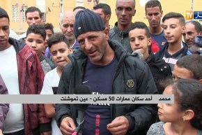 عين تموشنت/ الأمطار الغزيرة تزيد من خطر الإنهيار بعمارات حي 50 مسكن بتامزوغة