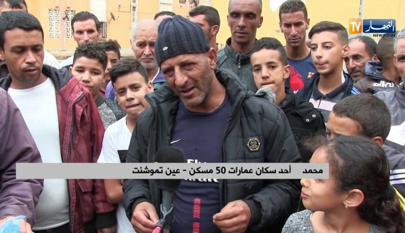 عين تموشنت/ الأمطار الغزيرة تزيد من خطر الإنهيار بعمارات حي 50 مسكن بتامزوغة