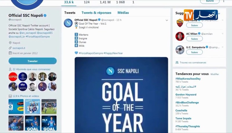 هدف آدم وناس مرشح لجائزة أحسن هدف في نابولي هذا الموسم