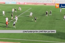 جمعية عين مليلة تتعادل سلبا مع مولودية وهران