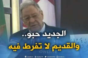 ولد عباس: “مرحبا للمنتميين للحزب..لكن الأولوية والأسبقية لقدامى الحزب”