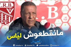 عمراني:”سنحارب ونتمسك بالأمل حتى آخر جولة”