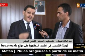 عبد الرزاق تريبش :”مهلة الإستقالة التي أعطاها “بوحجة” قد مضت لذا كان يجب اتخاذ القرار”
