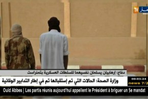 دفاع: إرهابيان يسلمان نفسيهما للسلطات العسكرية بتمنراست