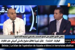 الديوان الوطني للحج والعمرة يتعاقد مع مطاعم السعودية لإعداد وتحضير وجبات جزائرية
