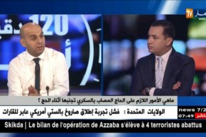 الديوان الوطني للحج والعمرة يتعاقد مع مطاعم السعودية لإعداد وتحضير وجبات جزائرية