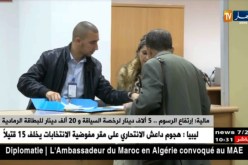 مالية/ إرتفاع الرسوم..5 آلاف دينار لرخصة السياقة و20 ألف دينار للبطاقة الرمادية