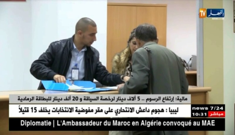 مالية/ إرتفاع الرسوم..5 آلاف دينار لرخصة السياقة و20 ألف دينار للبطاقة الرمادية