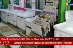 القطاع الصناعي العمومي ينمو بنسبة 2.6 بالمئة نهاية 2017