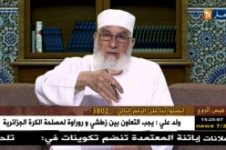 فيض الروح مع فضيلة الشيخ “محمد مكركب” ليوم السبت 03 مارس 2018